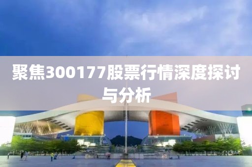 师资力量 第42页
