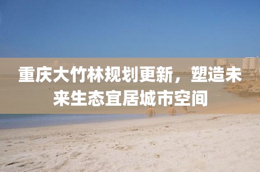 情愫 第3页