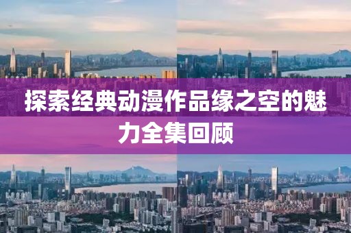 学校风采 第469页