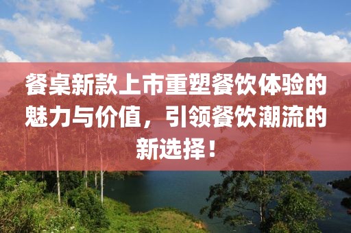 新闻动态 第37页