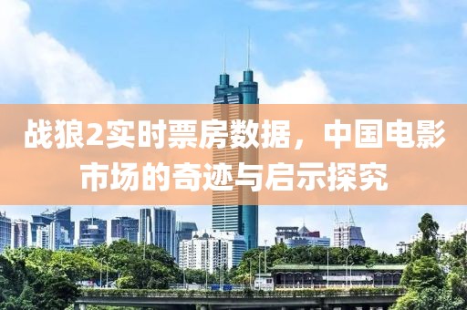 学校风采 第38页