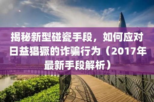 2025年4月24日 第5页