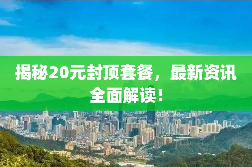 2025年4月24日 第3页