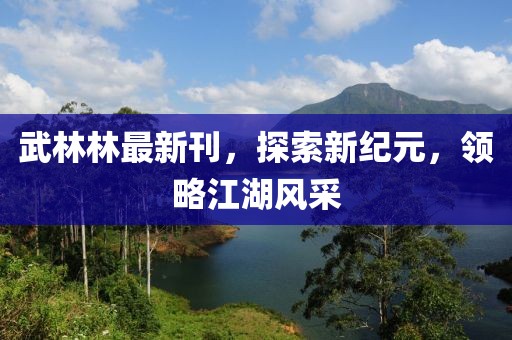 新闻动态 第472页