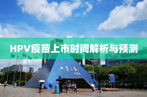 烟雨风飘渺