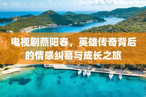 渲染绯色