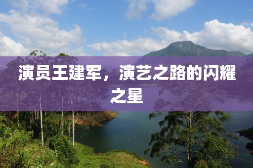 永恒的永恒