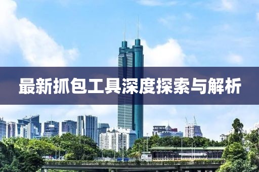 2025年5月4日 第6页