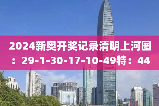 寒枝不肯栖 第17页