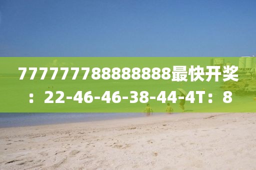 师资力量 第461页