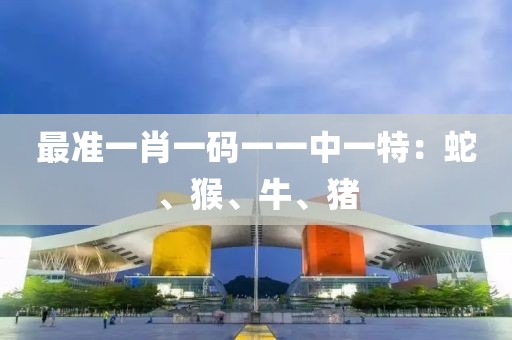 红太极 第20页
