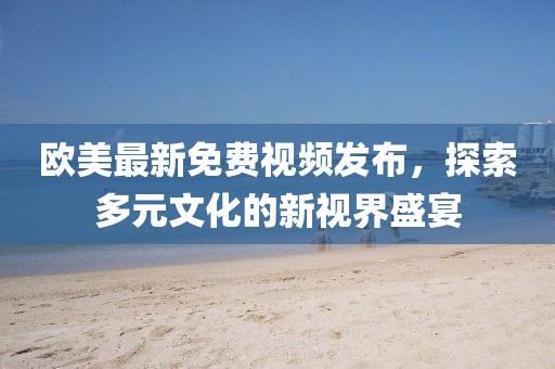 2025年5月8日