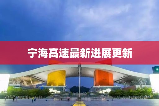 2025年5月9日 第6页