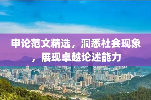 学校风采 第464页