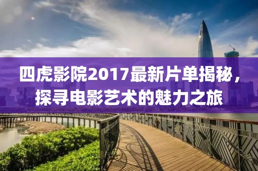 2025年5月10日 第6页