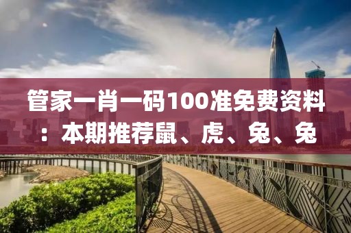 初告白 第18页
