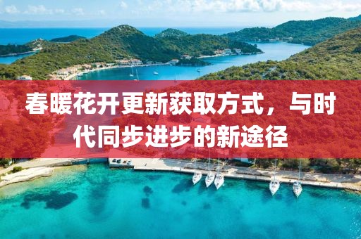 第2032页