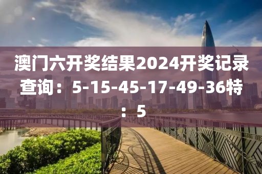 朦胧也很美 第16页