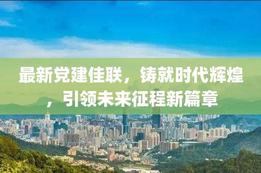 2025年6月2日 第3页
