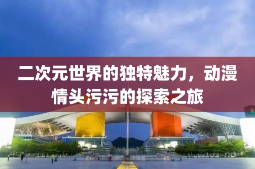 第2030页