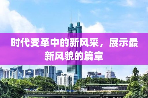 师资力量 第453页