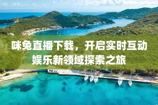 初遇在故事开头 第16页