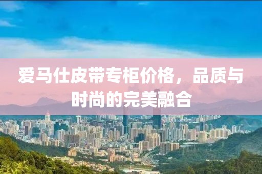 2025年1月 第617页