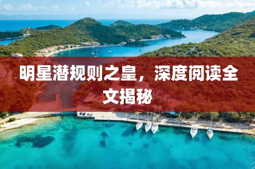 离开的是我 第18页