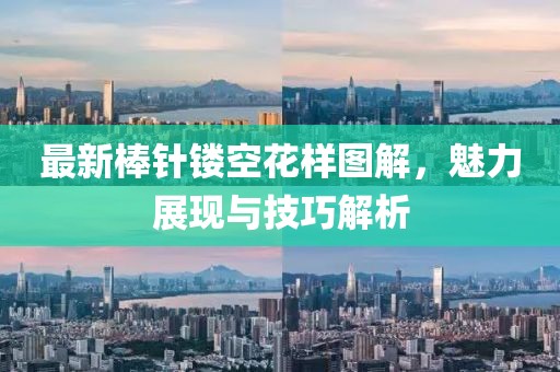 伴你久旧 第19页