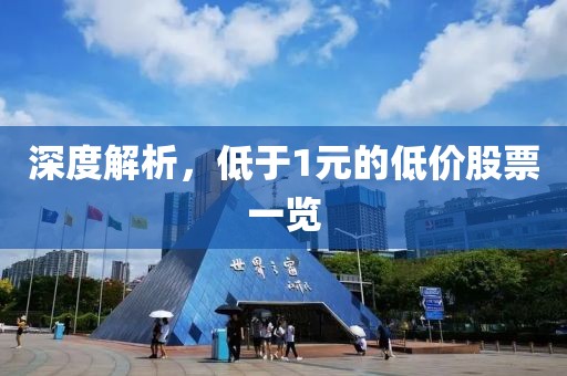 杀意烂妓柾楹 第16页