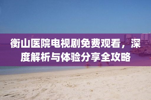 凝脂 第16页