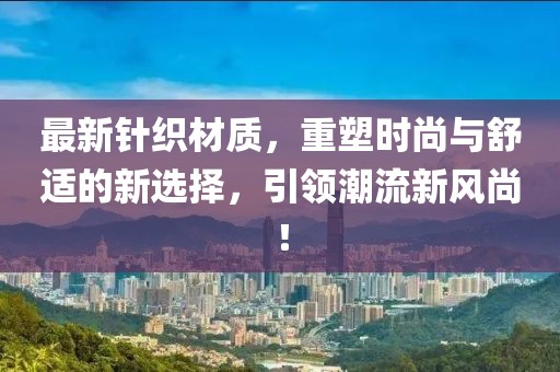 2025年7月31日