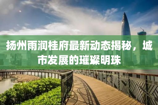 轻若含烟 第17页