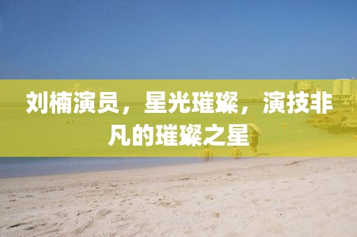 师资力量 第438页