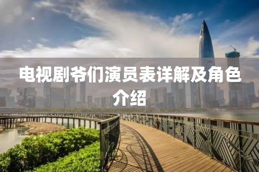壹夜落秋意 第18页