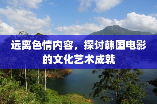 初告白 第17页