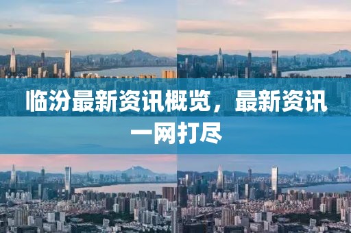 森久 第16页