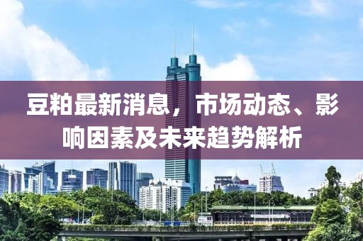 渲染绯色 第20页