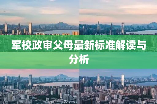 2025年8月16日