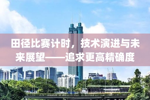 第2028页