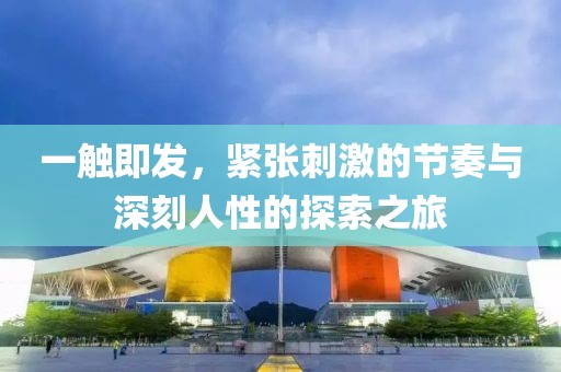 关于龙翔 第443页