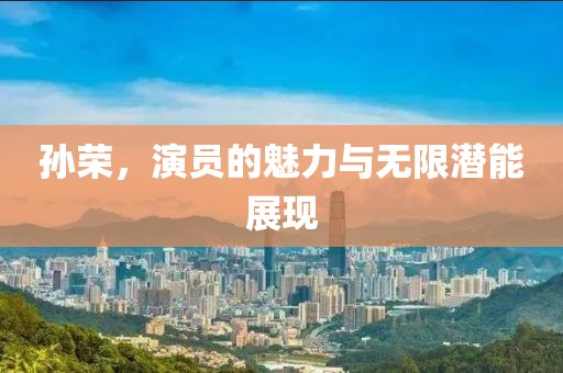 茶绘不茶 第18页
