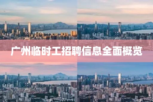2025年1月 第311页