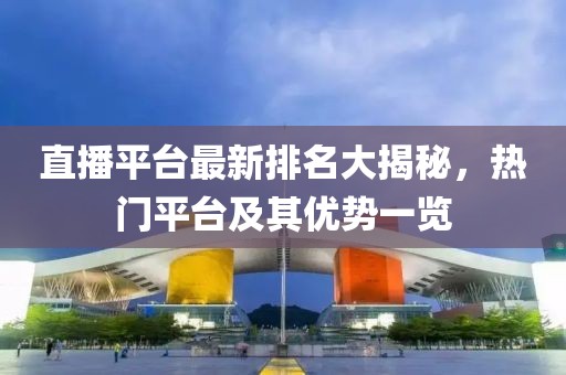 第2027页