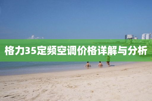 鸳鸯醉 第18页