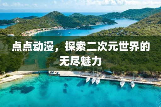 2025年9月5日