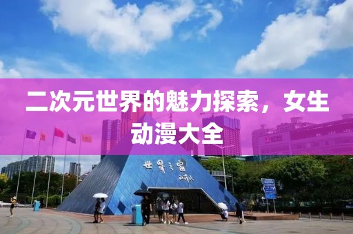 师资力量 第501页
