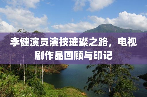 师资力量 第430页