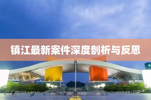 2025年1月 第608页