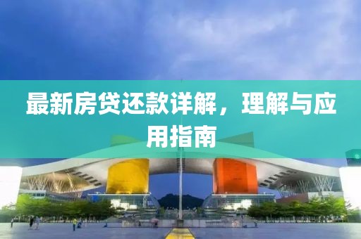 云烟 第16页